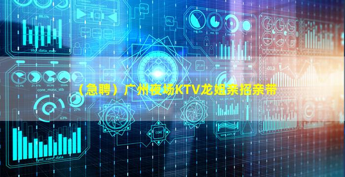 内江酒吧招聘